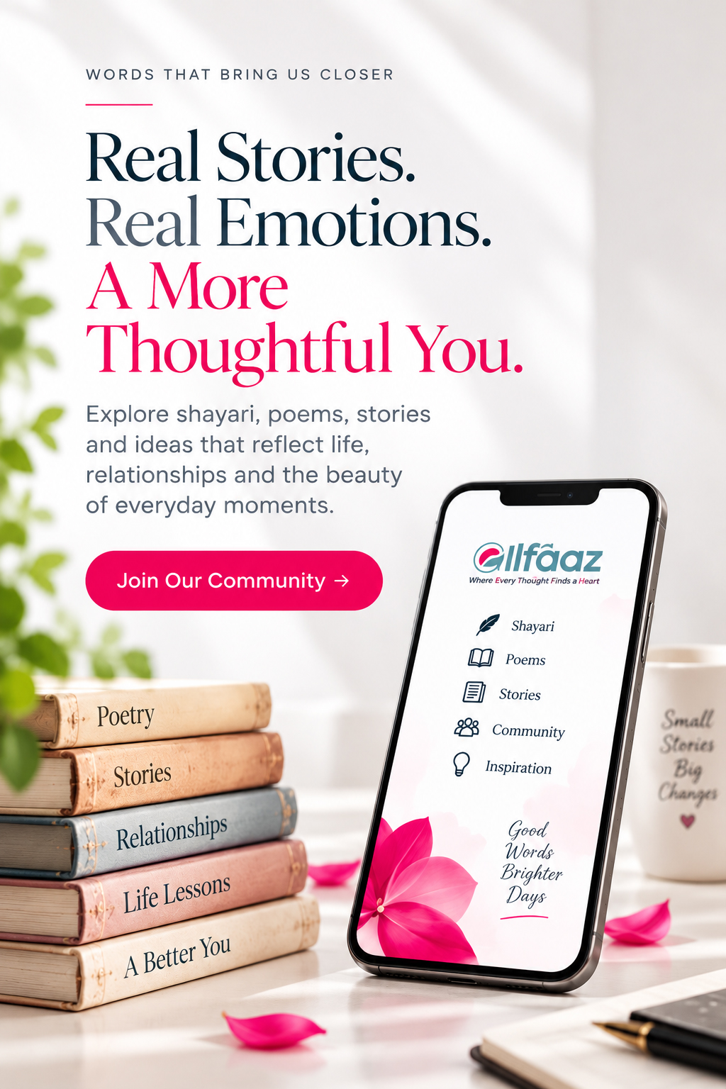 Mobile Banner
